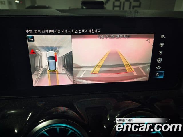 Mercedes-Benz EQA H243 AMG Line, 2023 14