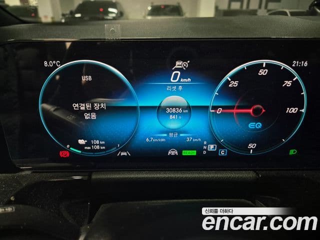 Mercedes-Benz EQA H243 AMG Line, 2023 15