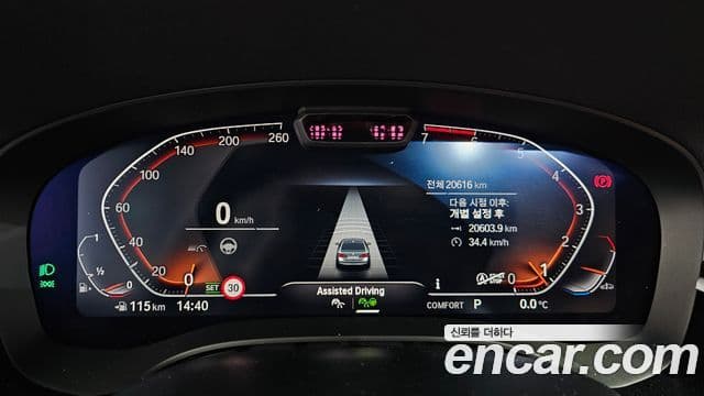 BMW 5시리즈 (G30) Luxury, 2023 8