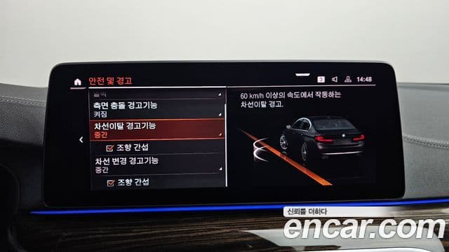 BMW 5시리즈 (G30) Luxury, 2023 16