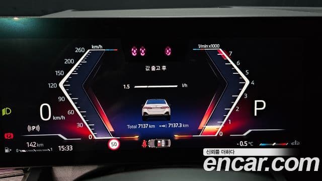 BMW 5시리즈 (G60) 520i M Sport, 2025 8