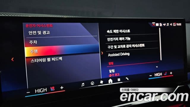 BMW 5시리즈 (G60) 520i M Sport, 2025 16