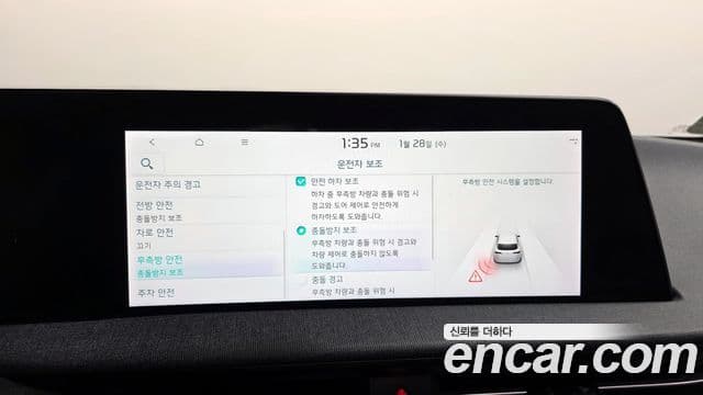 Kia EV6 Air, 2024 17