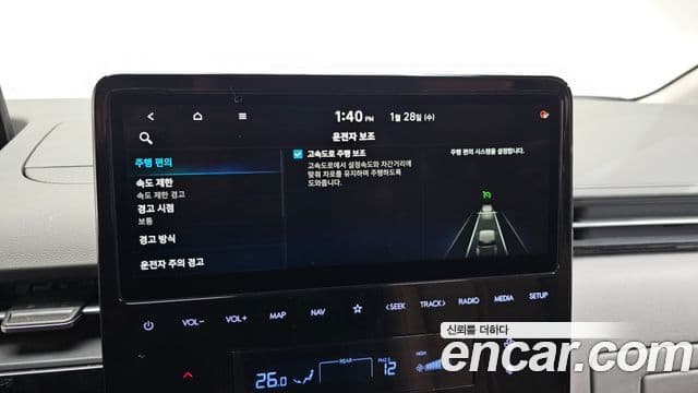 Hyundai Staria Inspiration, 2022 16