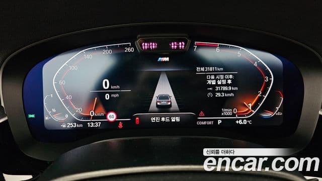 BMW 5시리즈 (G30) 520i M Sport, 2023 8