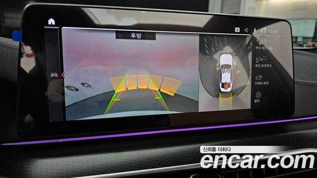 BMW 5시리즈 (G30) 520i M Sport, 2023 15