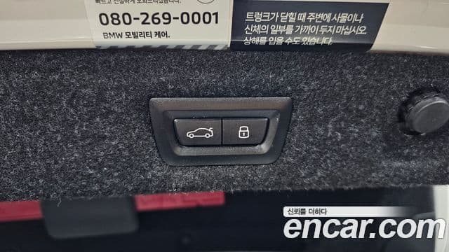 BMW 5시리즈 (G30) 520i M Sport, 2023 20