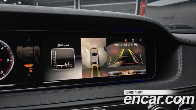 Mercedes-Benz S-класс W222 S350 BlueTEC 4MATIC, 2015 15