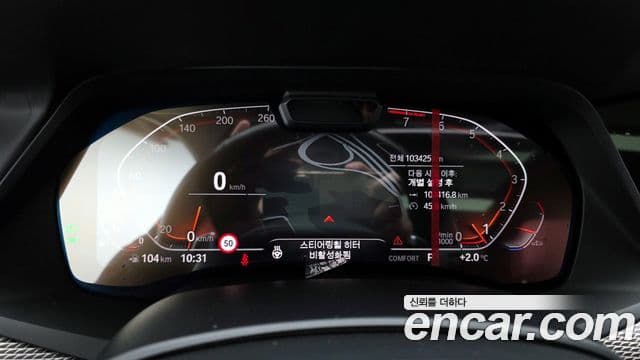 BMW X6 (G06) xDrive40i M Sport, 2021 8