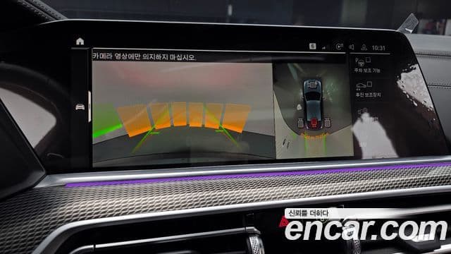 BMW X6 (G06) xDrive40i M Sport, 2021 15