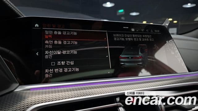 BMW X6 (G06) xDrive40i M Sport, 2021 16