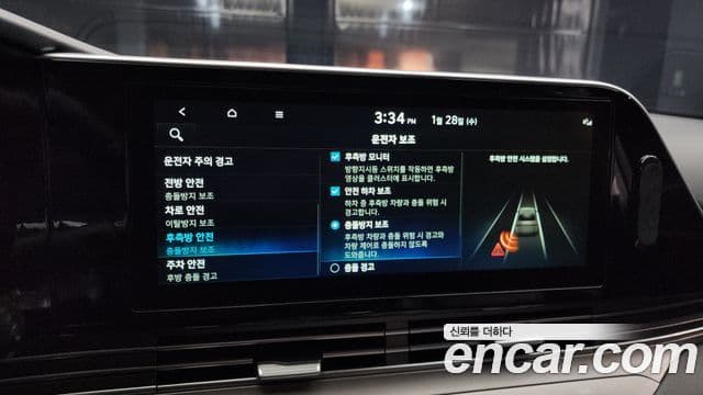 Hyundai The / новый New Grandeur IG Exclusive, 2022 16