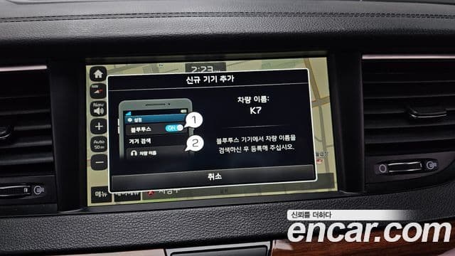 Kia All New K7 Special, 2016 15