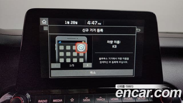 Kia All New K3 Trendy, 2020 18