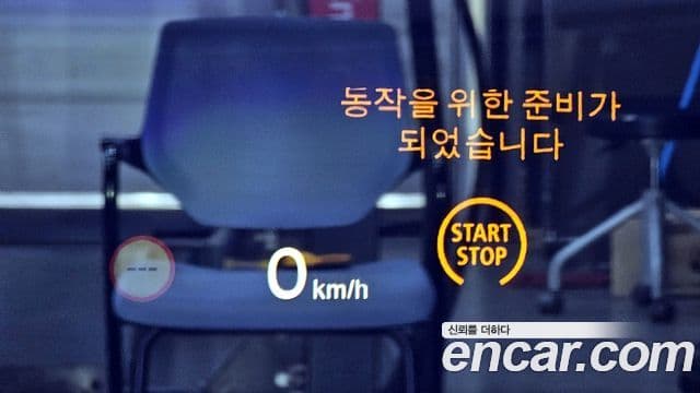 BMW i8 купе, 2016 19