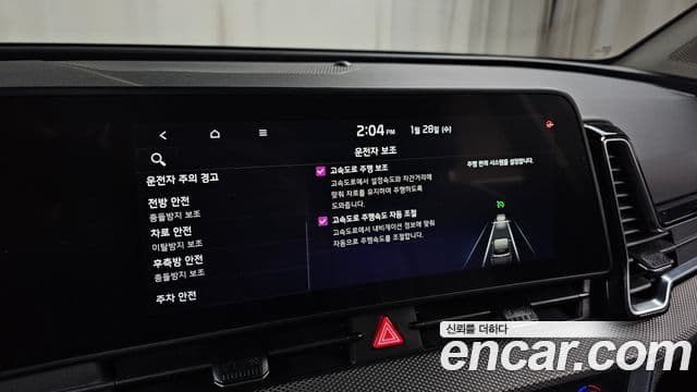 Kia Sportage 5세대 Prestige, 2023 18