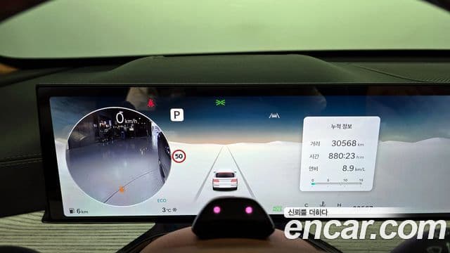 Genesis GV80, 2024 8