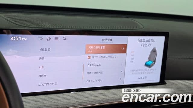 Genesis GV80, 2024 15