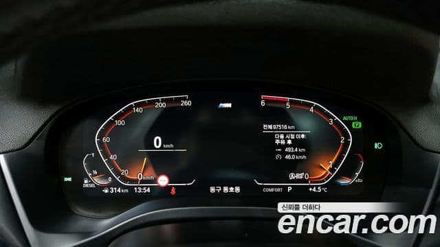 BMW X3 (G01) xDrive 20d M Sport, 2020 8