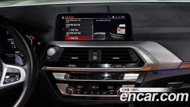 BMW X3 (G01) xDrive 20d M Sport, 2020 17