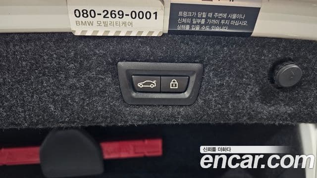 BMW 5시리즈 (G30) 530i xDrive M Sport Plus, 2017 20