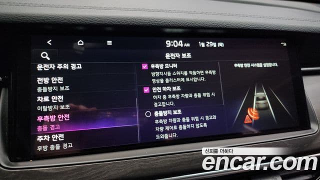 Kia K7 Premier 2.5 GDI X Edition, 2021 16