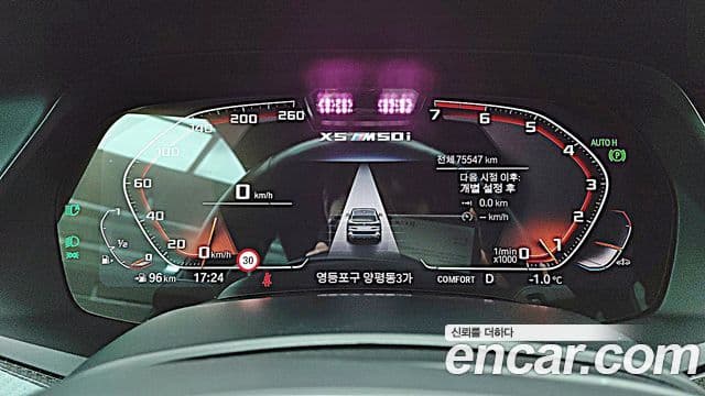 BMW X5 (G05), 2023 6