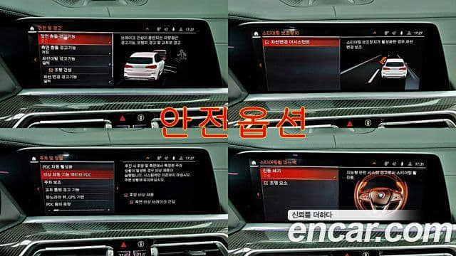 BMW X5 (G05), 2023 11