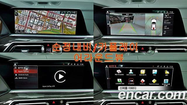 BMW X5 (G05), 2023 12