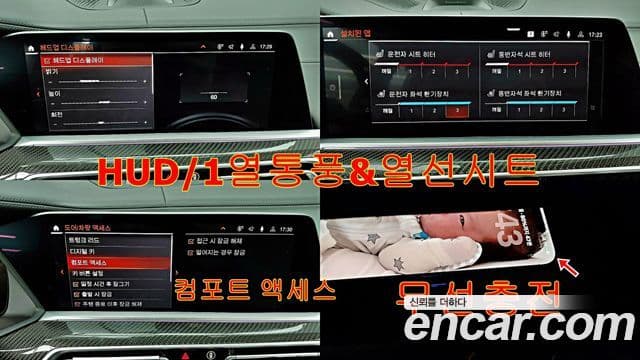 BMW X5 (G05), 2023 20