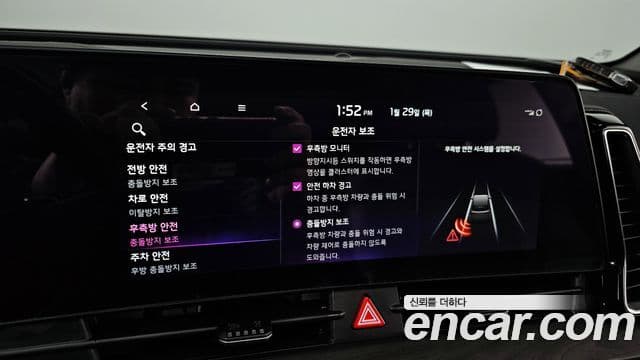 Kia Sportage 5세대 гибрид Signature Gravity 2WD, 2022 15