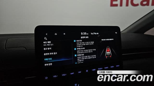 Hyundai Staria Inspiration, 2025 16