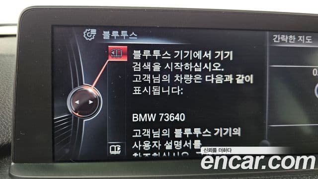 BMW 3시리즈 (F30), 2014 17