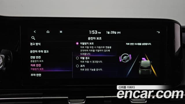 Kia Carnival 4세대 Noblesse, 2022 16