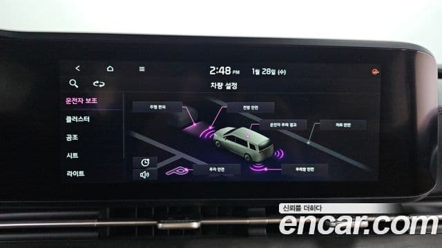 Kia Carnival 4세대 Signature, 2021 15