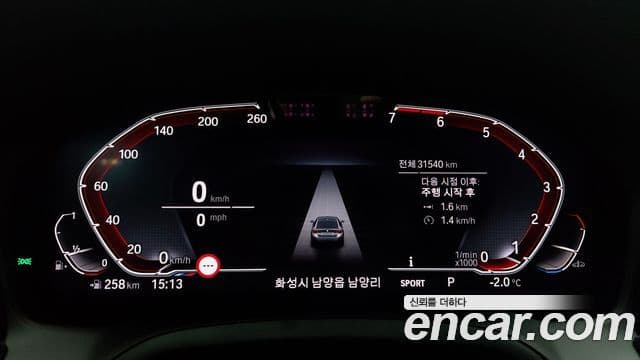 BMW 4시리즈 (G22) 420i first Edition Gran Coupe, 2022 8