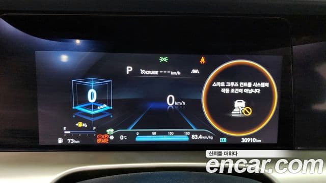 Hyundai NEXO Premium, 2024 8