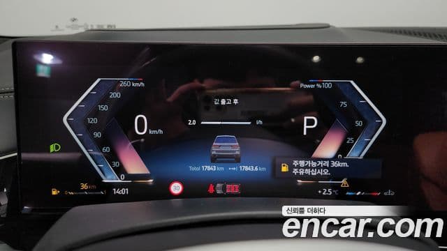 BMW X7 (G07) xDrive 40i M Sport 7인승, 2024 8