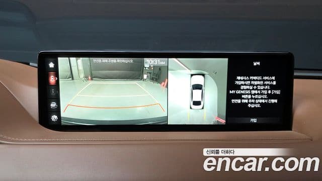 Genesis G80 (RG3) бензин 3.5 турбо AWD, 2021 15