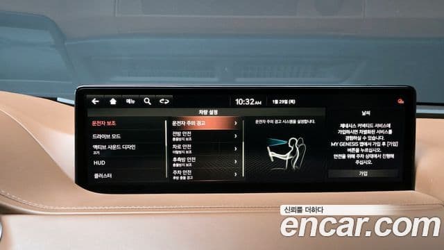 Genesis G80 (RG3) бензин 3.5 турбо AWD, 2021 16