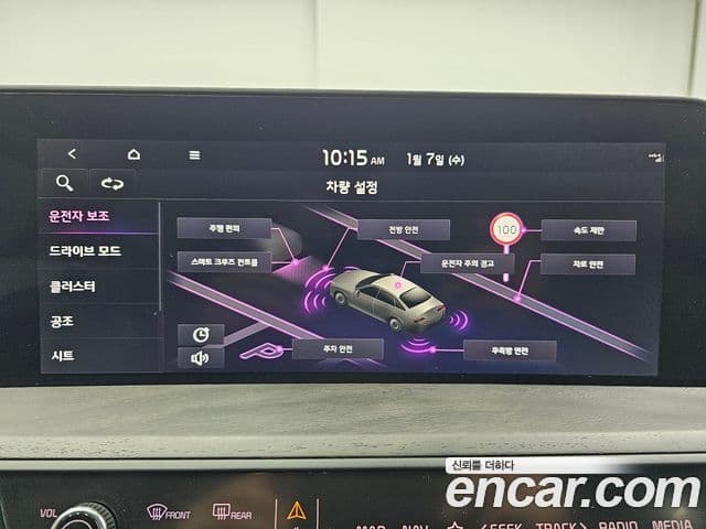 Kia K8 Signature, 2023 14