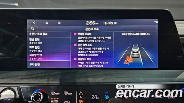 Kia K8 Noblesse, 2022 16