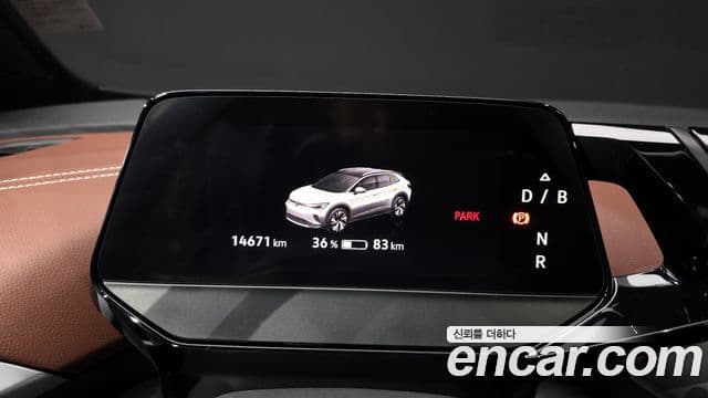 Volkswagen ID.4 Pro, 2023 8