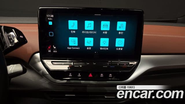 Volkswagen ID.4 Pro, 2023 14