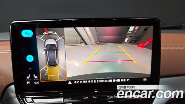 Volkswagen ID.4 Pro, 2023 15