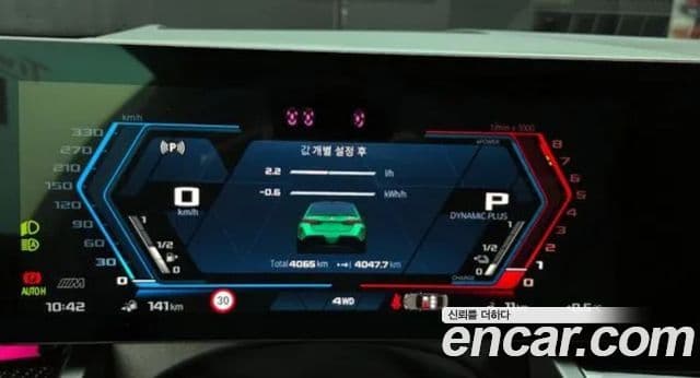 BMW M5 (G90) M5 седан, 2025 8