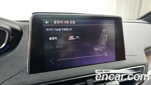 Peugeot 5008 2세대 1.2 Pure Tech GT, 2024 15