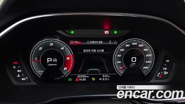 Audi Q3 (F3) Premium, 2023 8