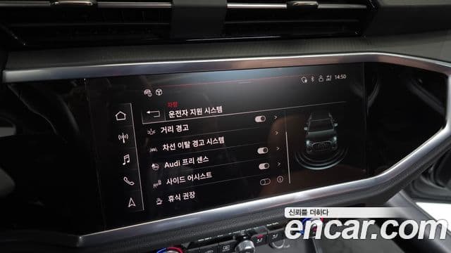 Audi Q3 (F3) Premium, 2023 18