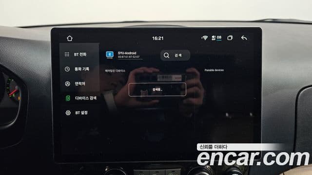 Hyundai Grand Starex 4WD лимузин, 2015 17